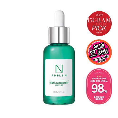앰플엔 센텔카밍샷 앰플 30ml