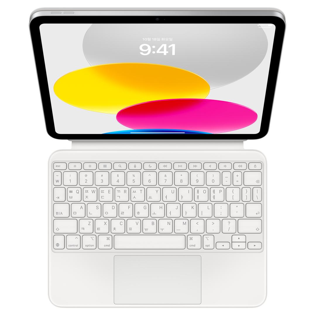 iPad(10세대)용 Magic Keyboard Folio - 한국어