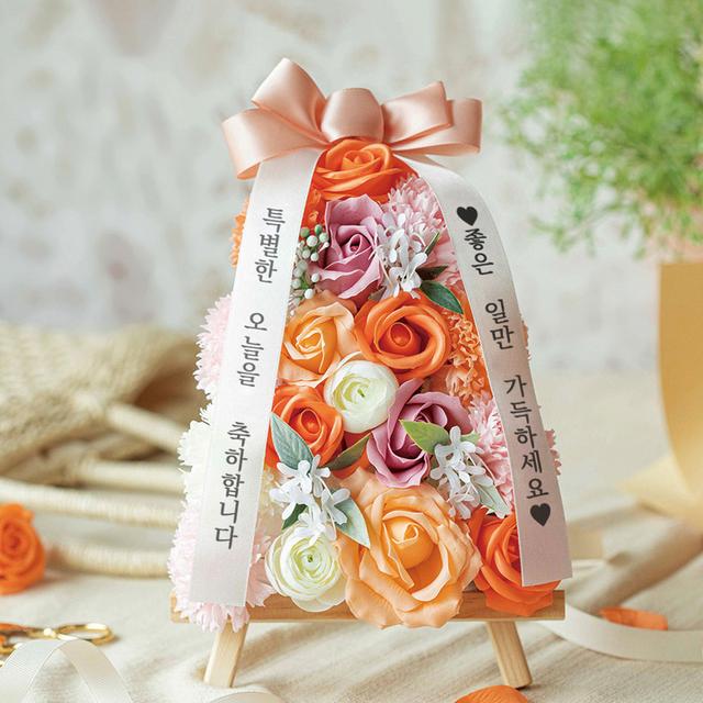 미니화환 개업 승진 축하 집들이 리본문구 기념일 와이프 생일선물 카네이션 어버이날