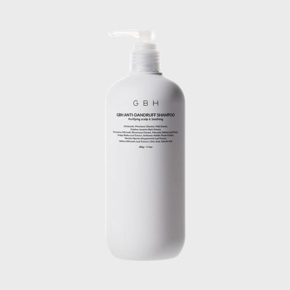 지비에이치 GBH COSMETIC ANTI-DANDRUFF SHAMPOO