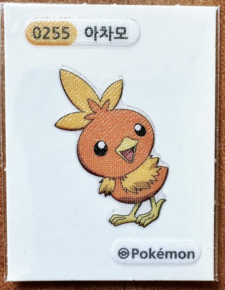 포켓몬빵 띠부씰 아차모 0255 포켓몬 띠부씰