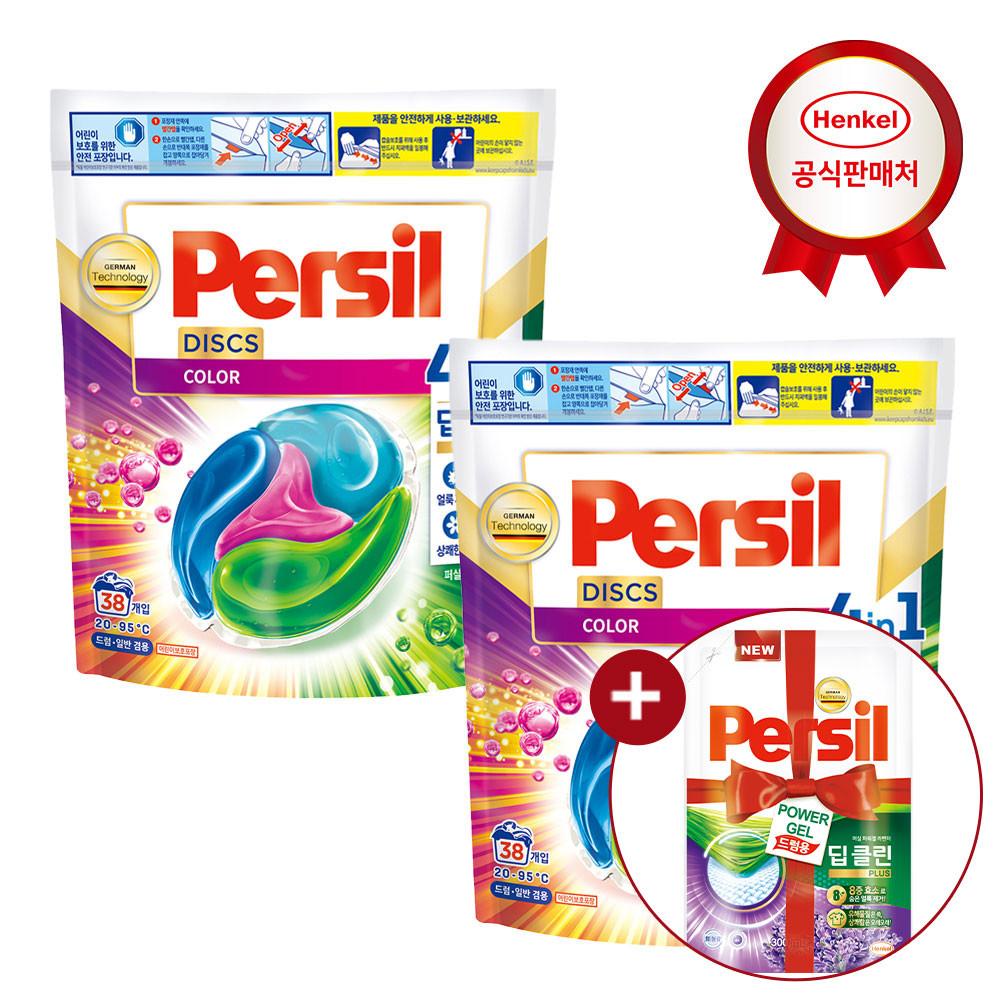 헨켈 세탁세제 퍼실 캡슐 세제 디스크 파우치형 컬러/라벤더 38개입 x2개+퍼실 300ml 증정