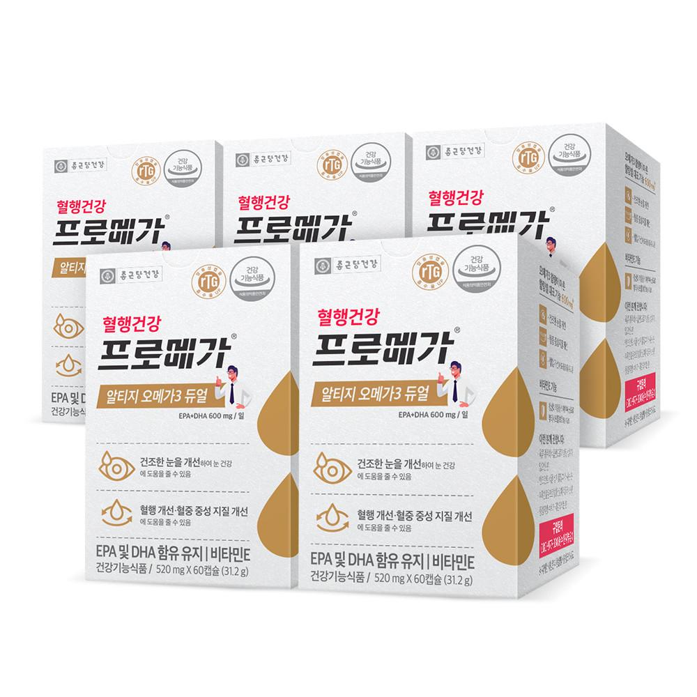 종근당건강 프로메가 알티지오메가3 듀얼 장용성 소형캡슐 5박스(5개월분) [원산지:상세설명에 표시]