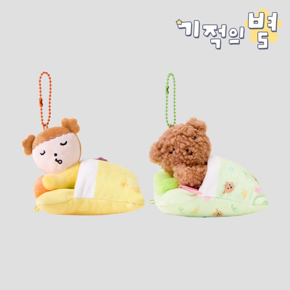 마루는강쥐 인형키링 자장자장