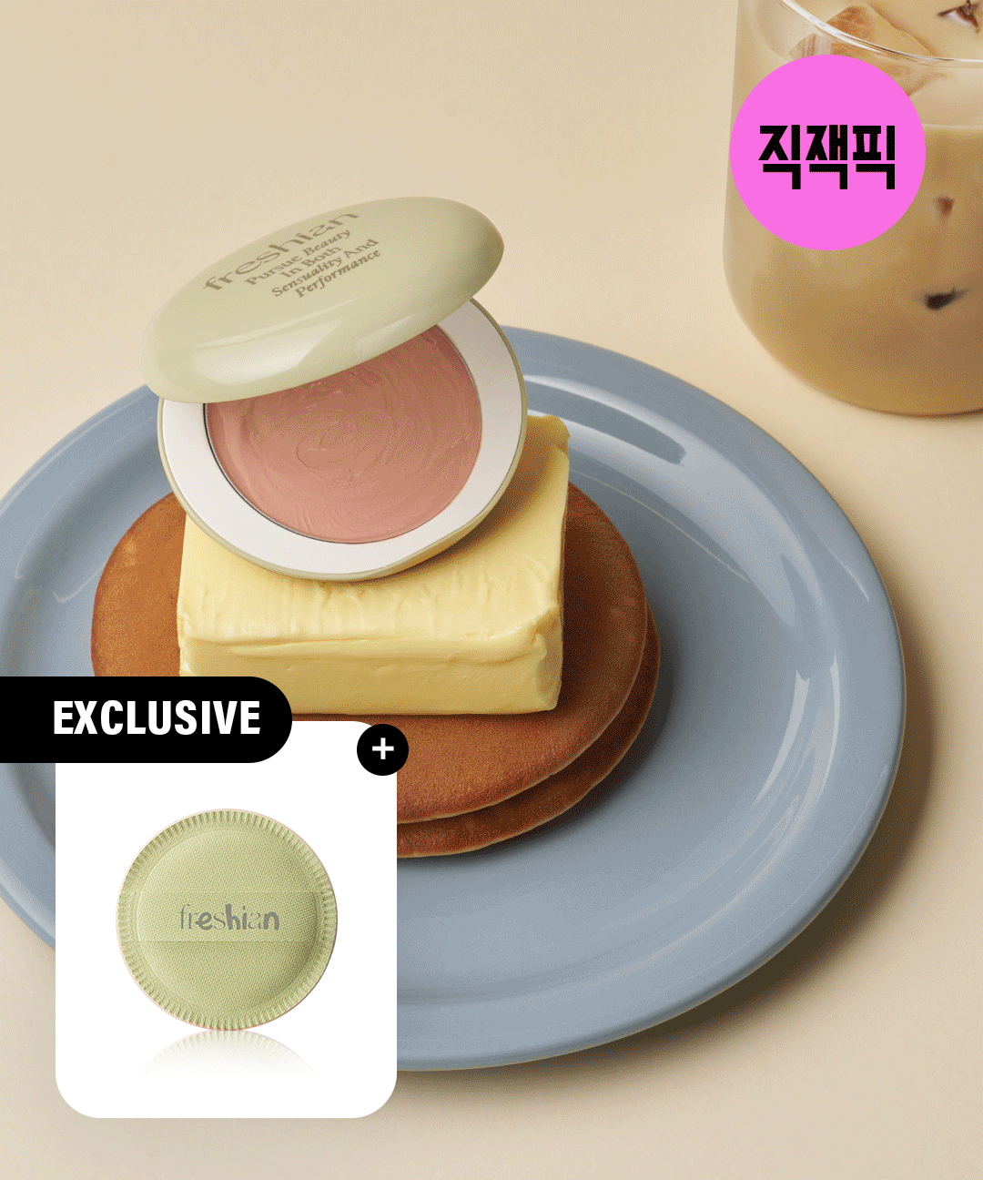 프레시안 [직잭픽/퍼프 증정] 에그라이크 크림 블러쉬 (비건)