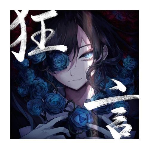 ADO(아도) - 1st LP “Kyougen” (Limited Production) - 161- LP