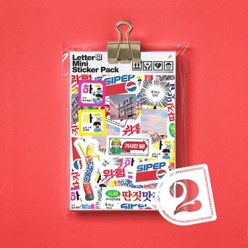 베스트미니팩-빙각2