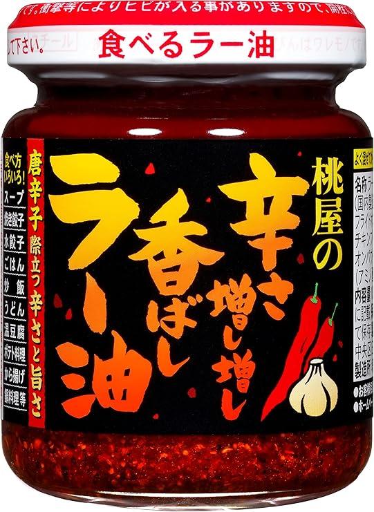 Momoya Extra Spicy and Fragrant Chili Oil 105g [Extra Spicy Eating Chili Oil, Chili Pepper, Chili Oil, Spicy, Savory Spicy]