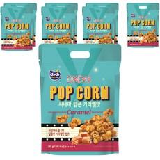 커널스 시네마팝콘 카라멜맛 대용량  280g, 8개