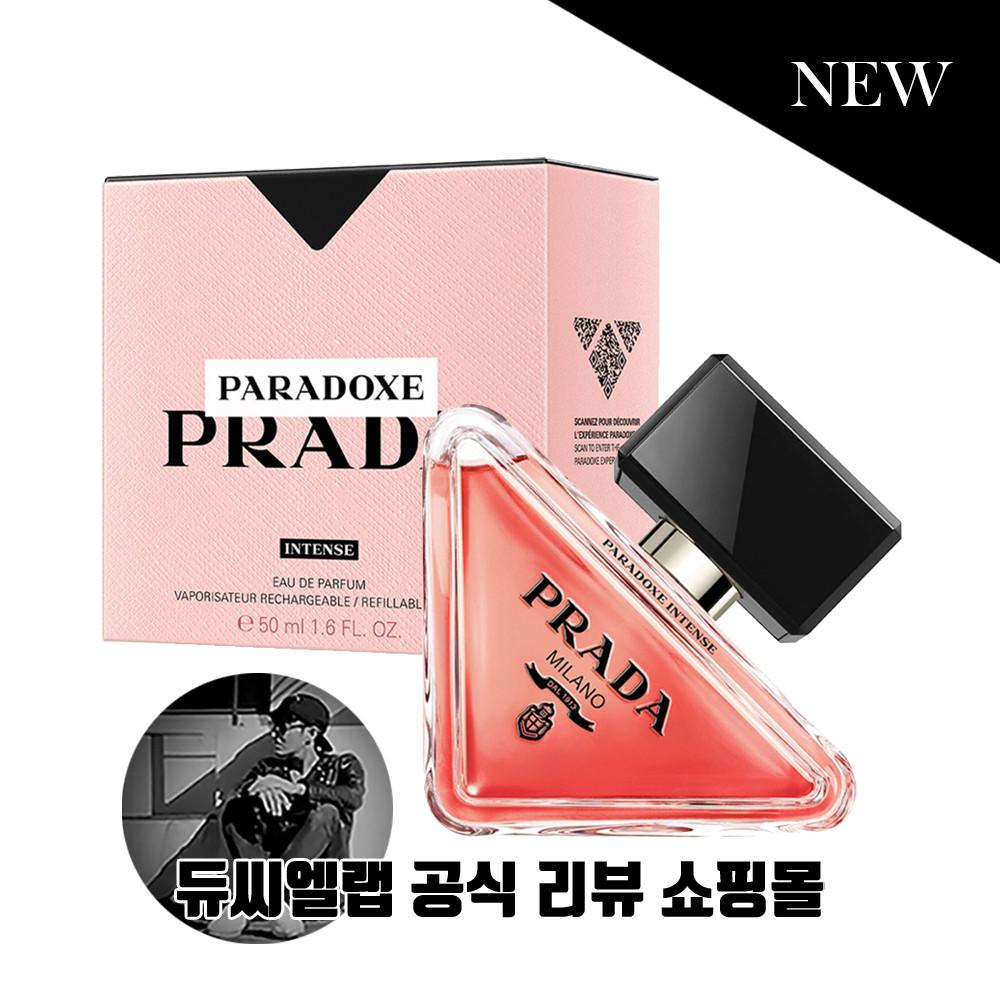 프라다 패러독스 인텐스 오 드 퍼퓸 30ML