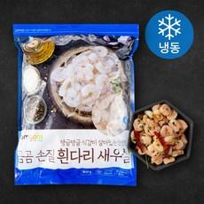 곰곰 손질 흰다리 새우살, 908g(70~10..., 1개