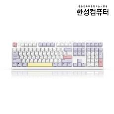 한성컴퓨터 염료승화 EDITION 무접점 키보드 GK898B