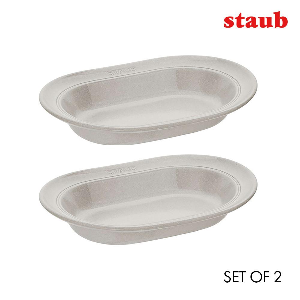 2개세트 Staub 스타우브 화이트 트러플 오벌 커리 플레이트 접시 25cm 독일배송