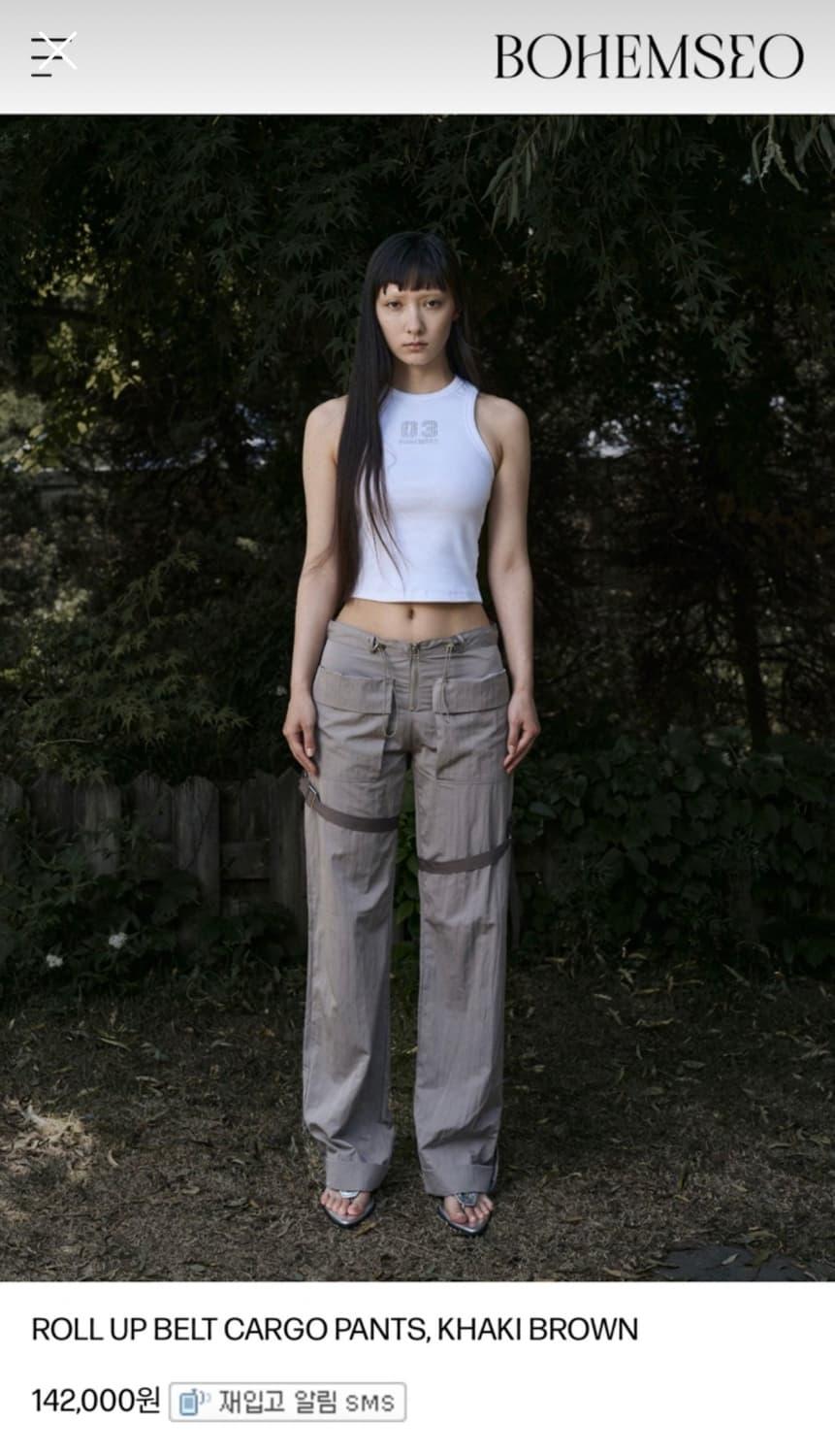 롤업 벨트 카고 팬츠 (카키베이지) | 후루츠패밀리