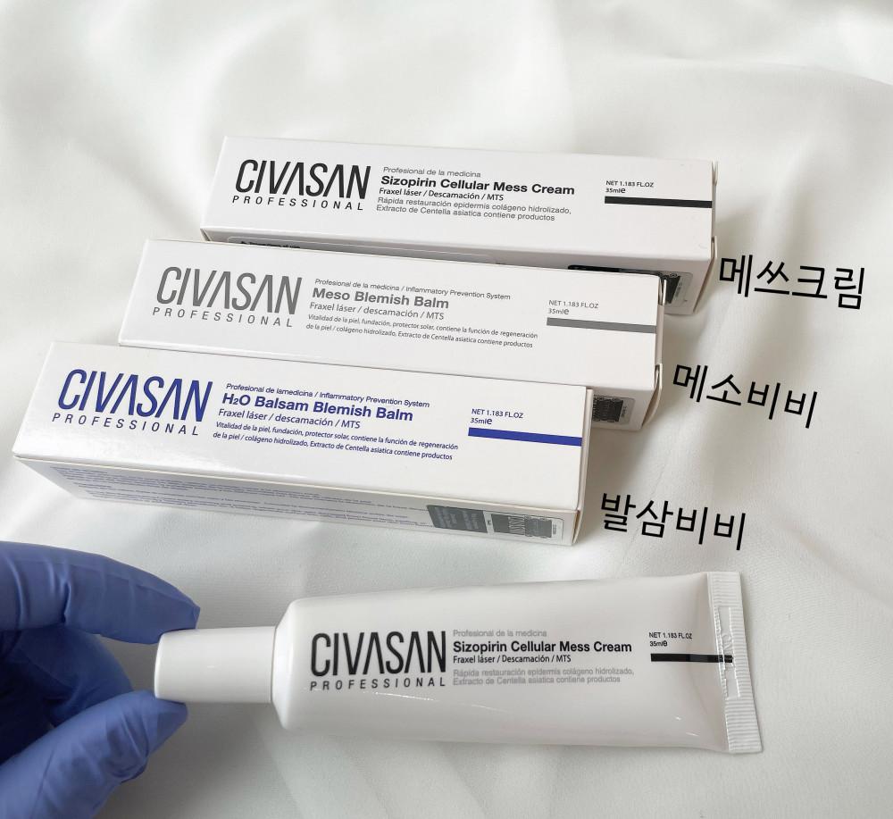 [시바산전문점] 시바산 매쓰크림 (프리미엄재생크림)