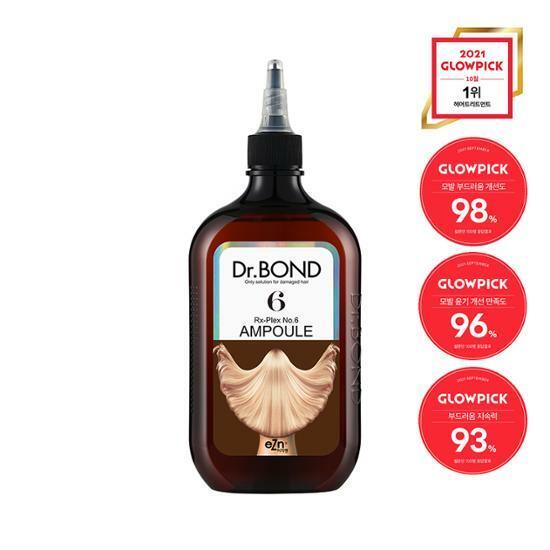이지엔 닥터본드 알엑스 플렉스 No.6 앰플 트리트먼트