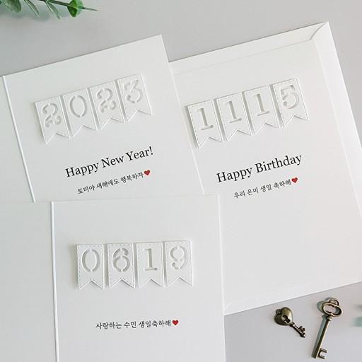 가랜드 생일카드 생일날짜 맞춤카드 기념일 편지지