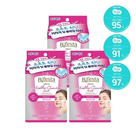 비페스타 클렌징 티슈 모이스트 트리플 기획(46매 x 3)