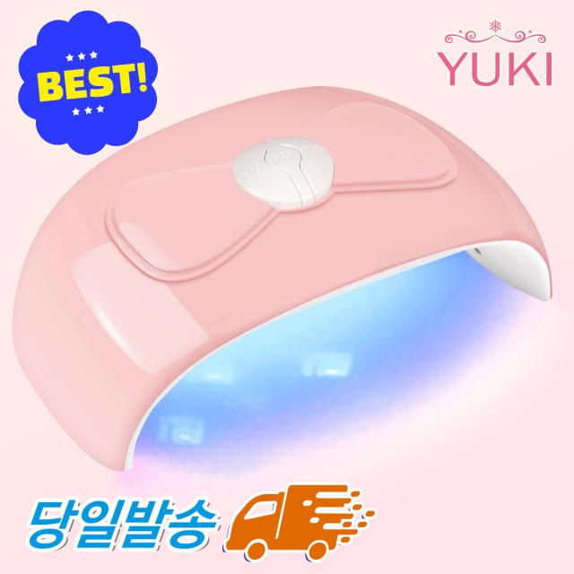유키 젤네일 핑크리본 54W 젤램프 : 유키마켓