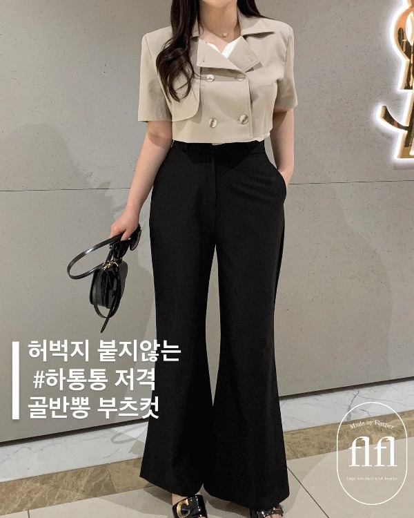 [MADE][썸머ver]25NEW 판타지 힙딥 골반 커버 와이드 부츠컷 슬랙스 팬츠 (4color/4size)