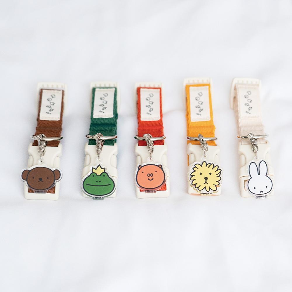 미피와 친구들 목줄 _ 5Colors