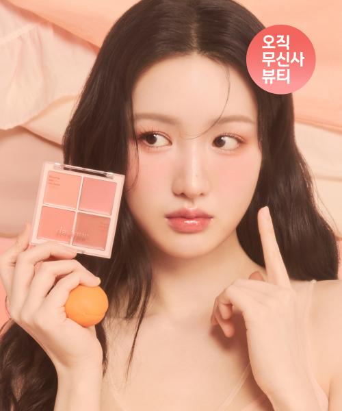 블렌딩 무드 치크 [+증정 : 글로이 립글로즈 미니]