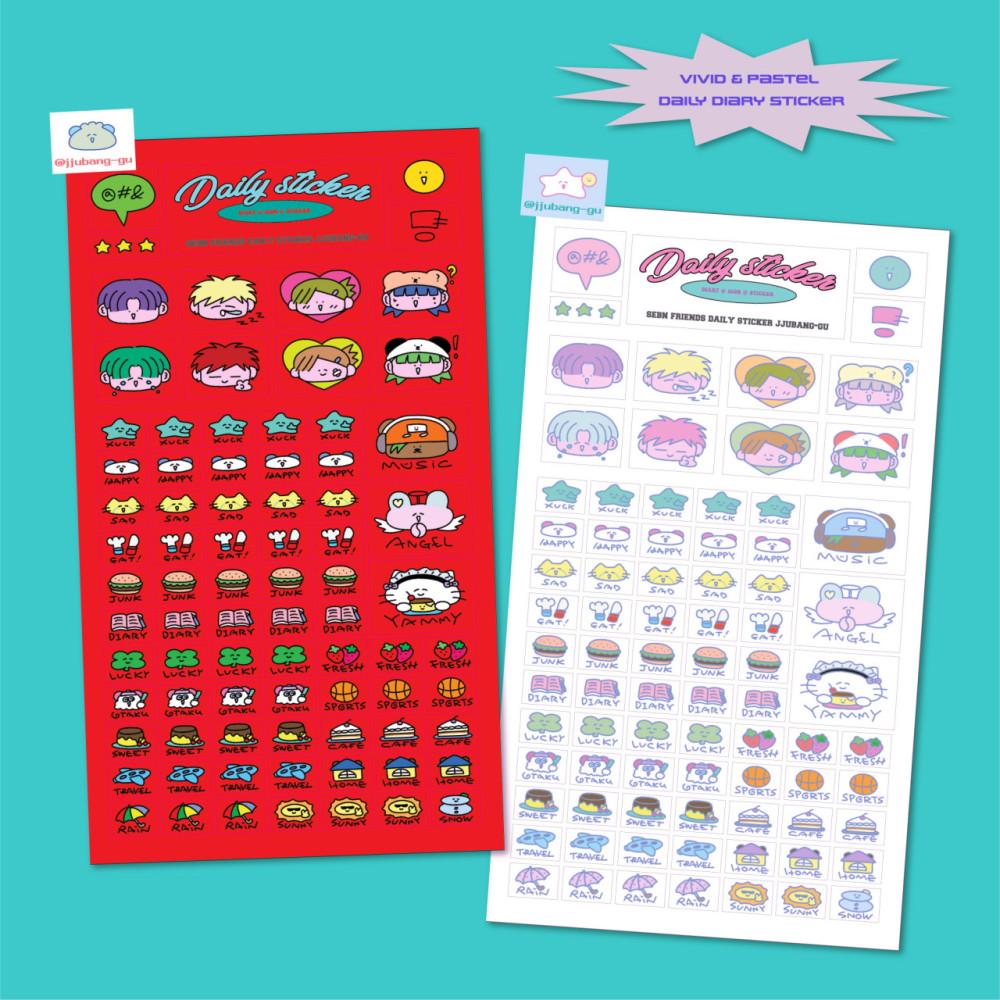 [쭈방구]데일리 다이어리 스티커(2종)