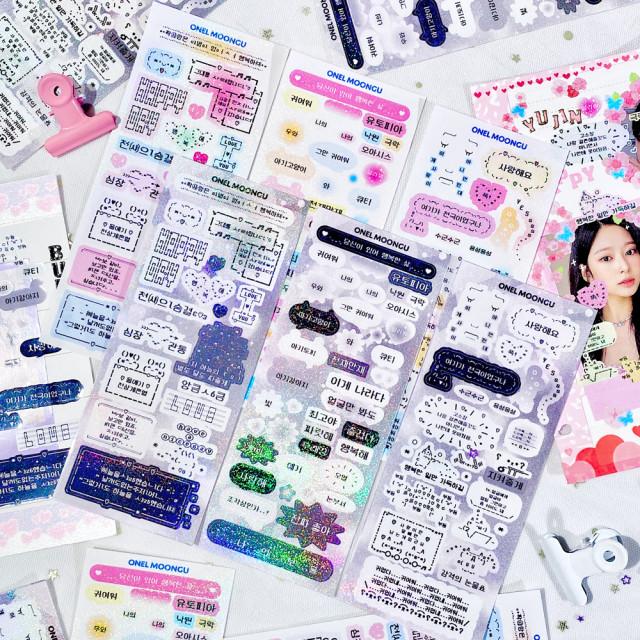 오늘문구 주접스티커2 씰스티커 문구 다꾸스티커 다이어리꾸미기 폴꾸스티커
