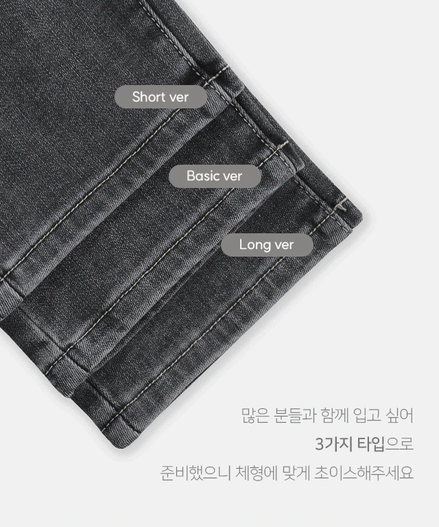 [숏/일반/롱]네토 기모 데님팬츠 - 5size