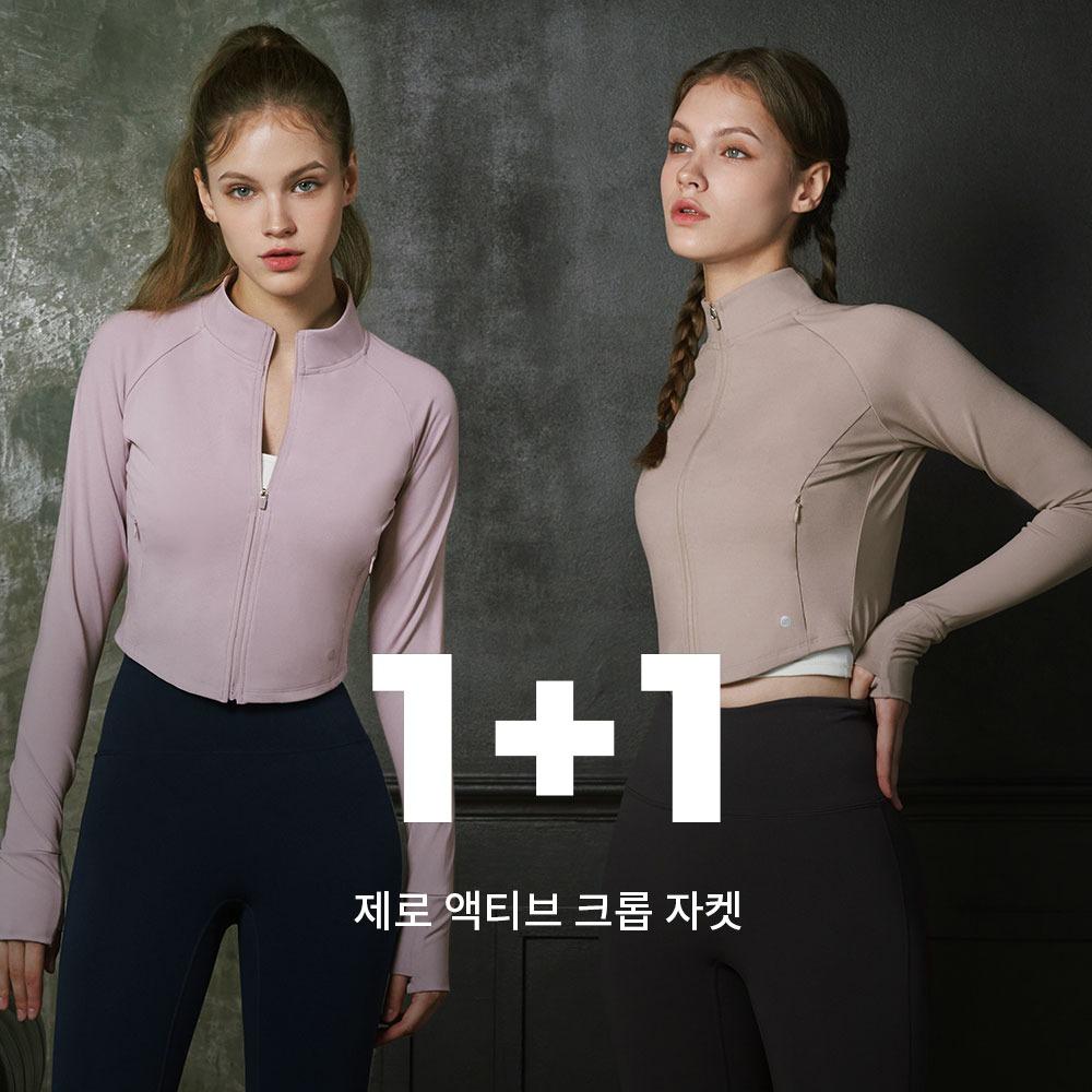 제로 액티브 크롭 자켓 ①+①
