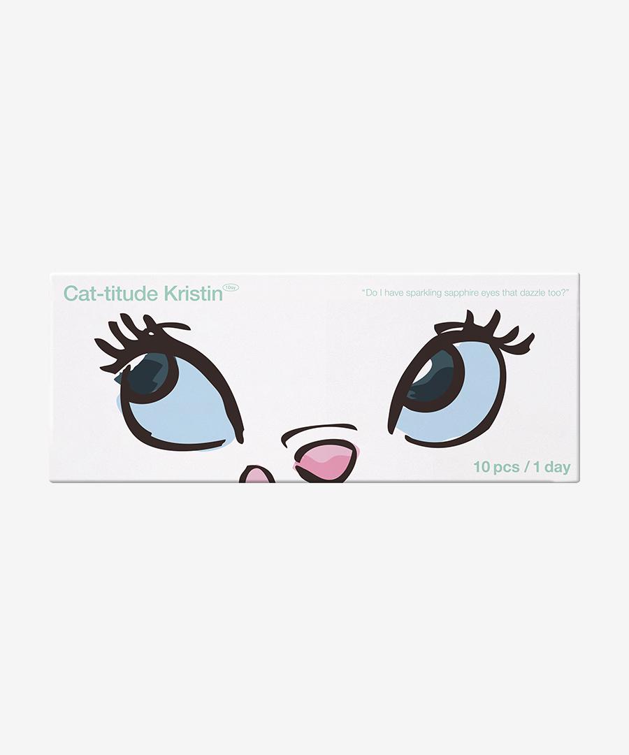 캣티튜드 크리스틴 원데이 - 초코 퍼