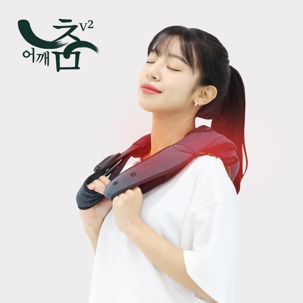 생명사랑 어깨춤V2 어깨찜질기 목 온열 찜질기
