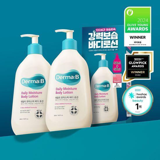 더마비 데일리 모이스처 바디로션 500ml 2입