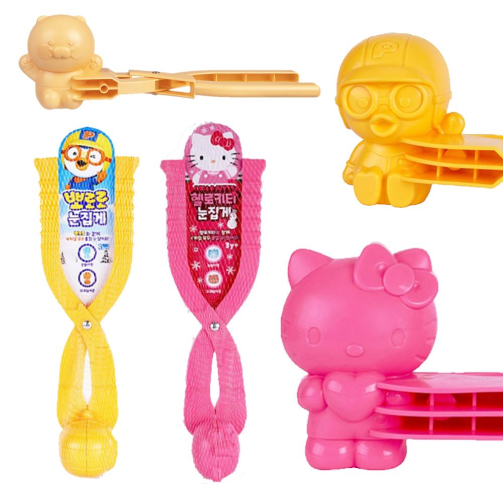 헬로키티 눈집게 뽀로로 춘식이 캐릭터 눈사람 눈뭉치 만들기 장난감 스노우볼 메이커