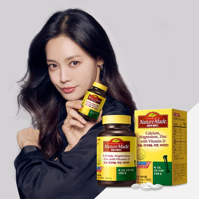 [네이처메이드]칼슘 마그네슘 아연 비타민D (180정/2개월분)