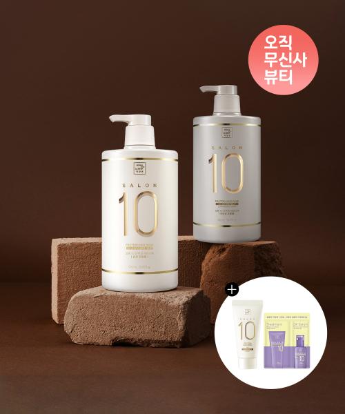살롱10 단백질 에센스팩 990ml (손상모/극손상모)+샴푸30ml+살롱10 프로2종샤쉐 증정