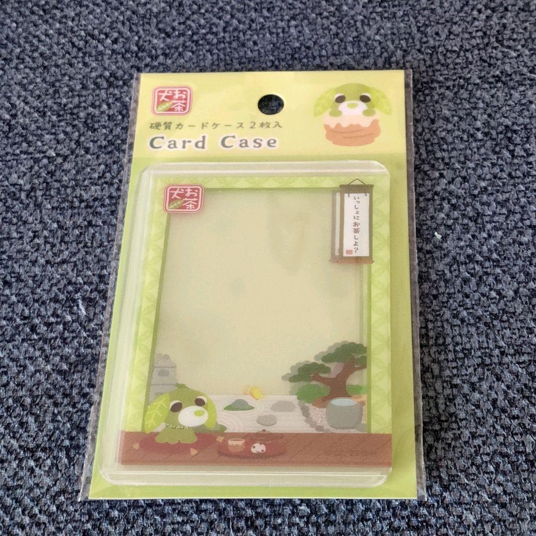 お茶犬　カードケース