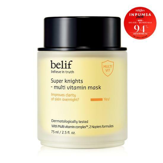 빌리프 슈퍼나이츠 멀티 비타민 마스크 75ml