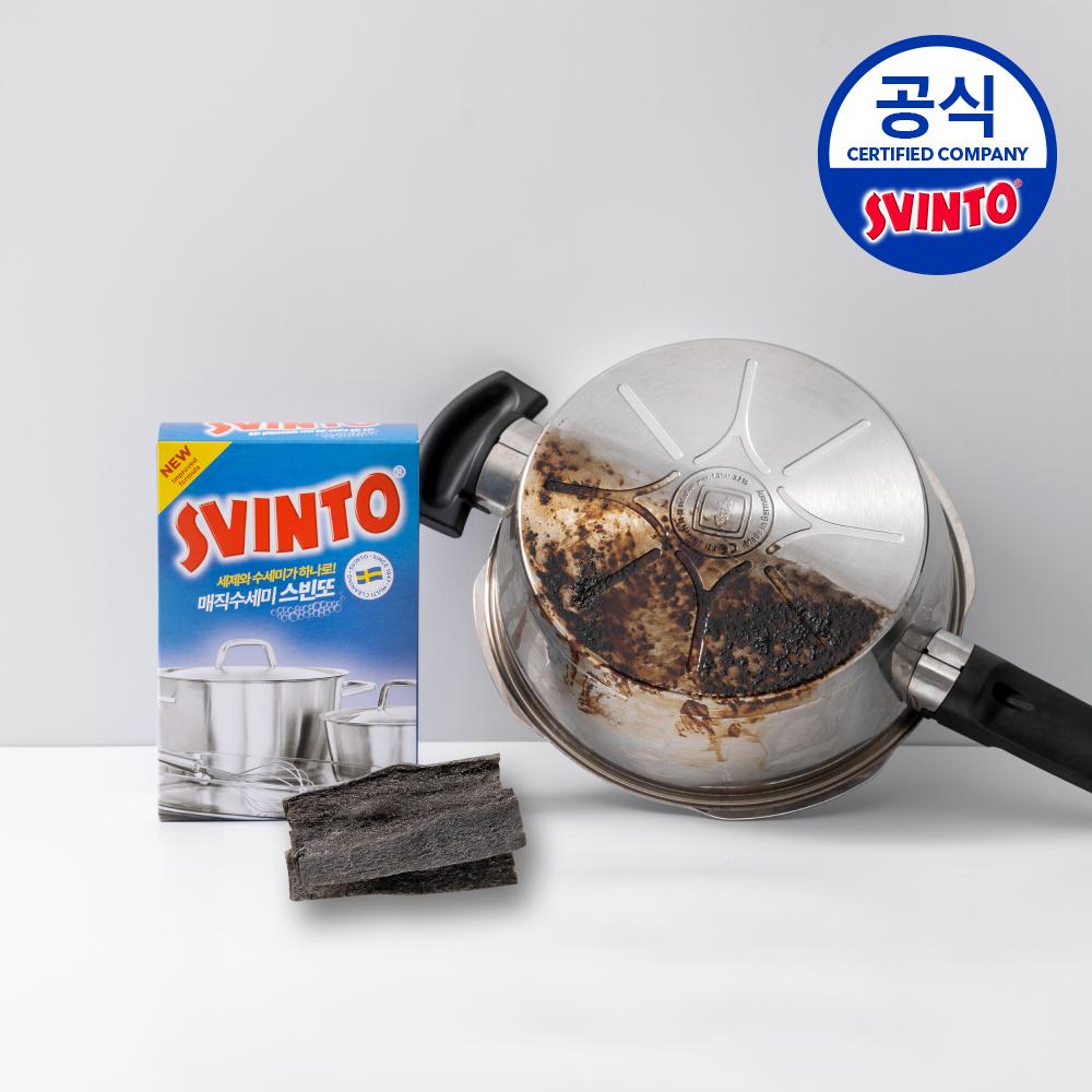 NEW 스빈또 스웨덴 국민 스틸울 수세미 100g 4개