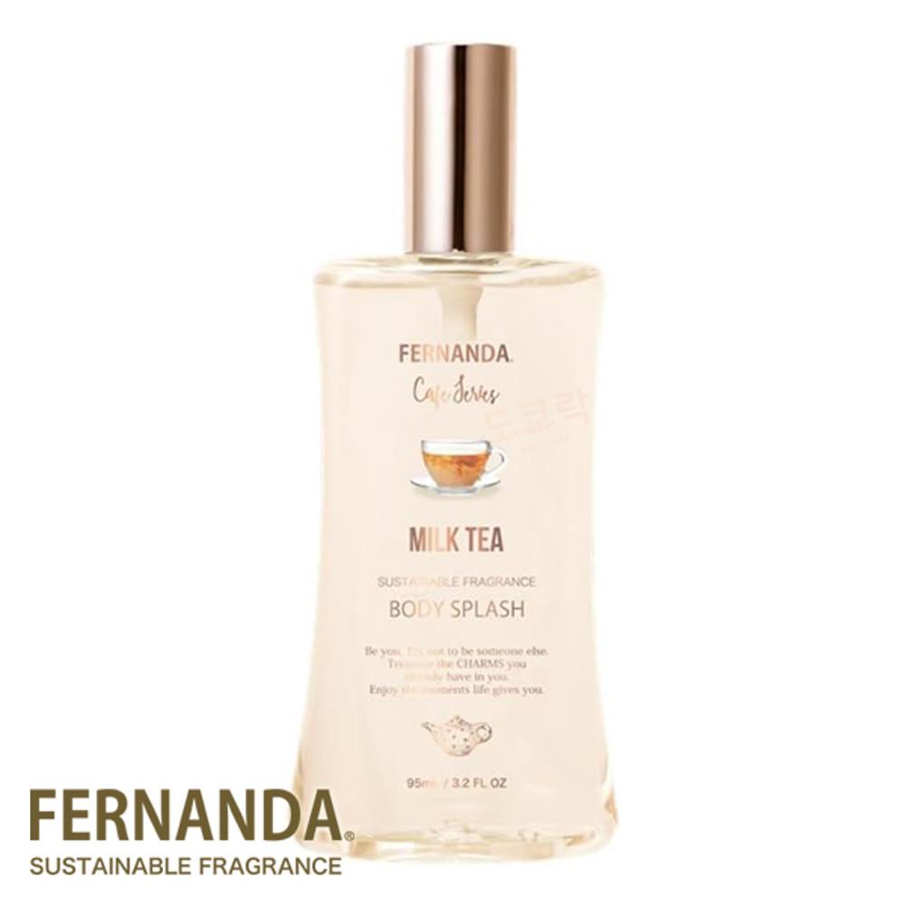 페르난다 바디미스트 밀크티 프레그런스 바디 스플래쉬 95ml