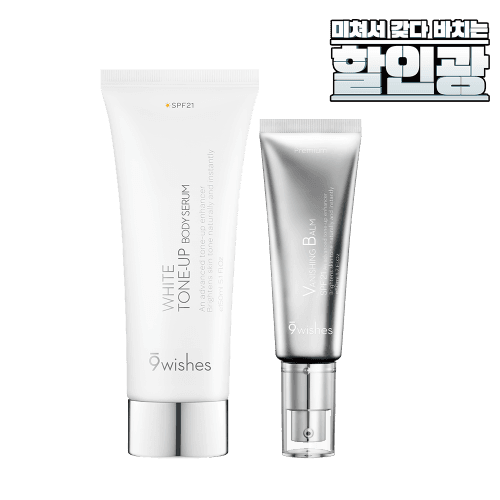 [페이스&바디 단일 SET] VB 프리미엄 1개 + 화이트 톤업 바디 세럼
