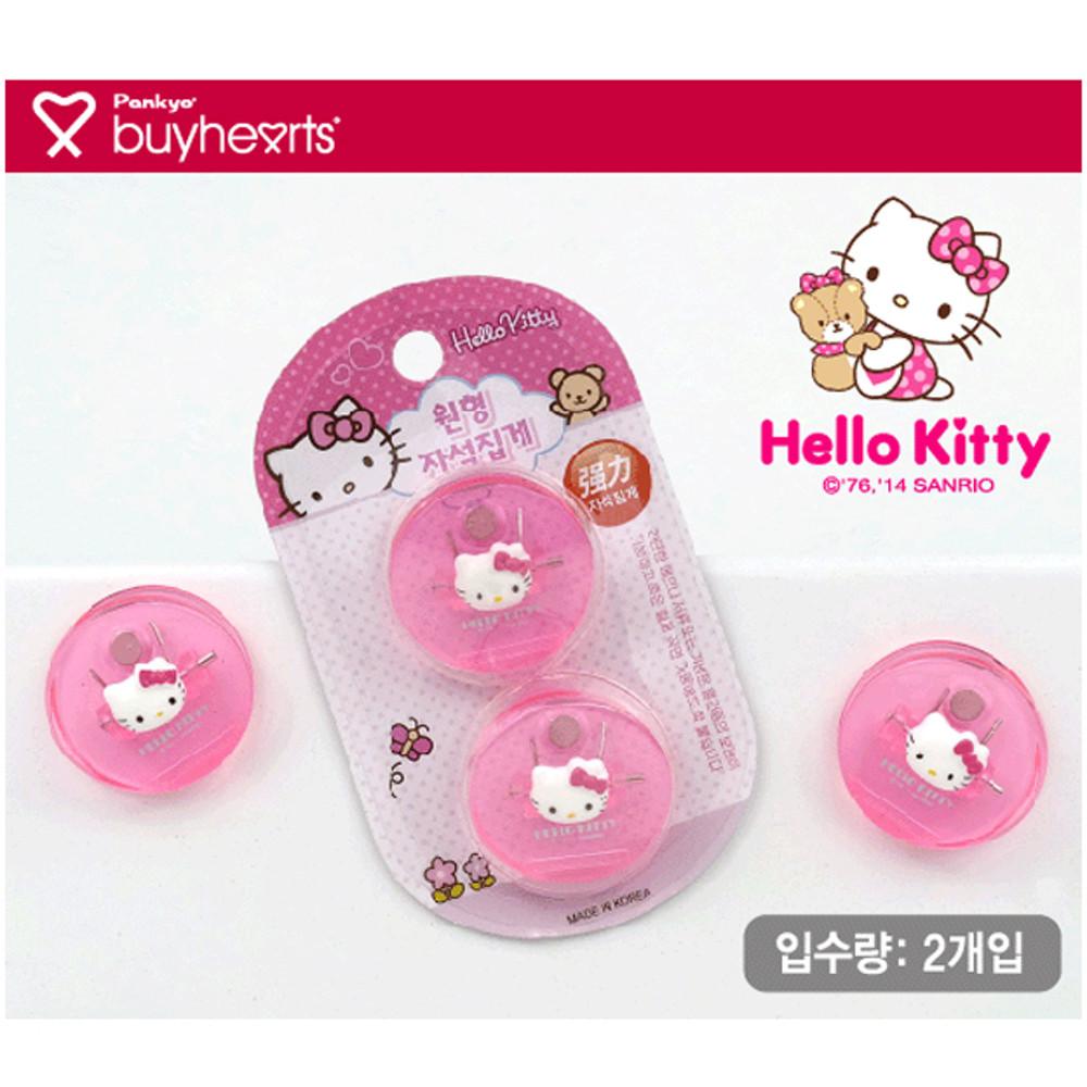 헬로키티 원형 자석 집게