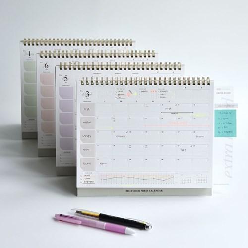 2023 컬러프레스캘린더 (프레스 라인이 있는 데스크 달력)