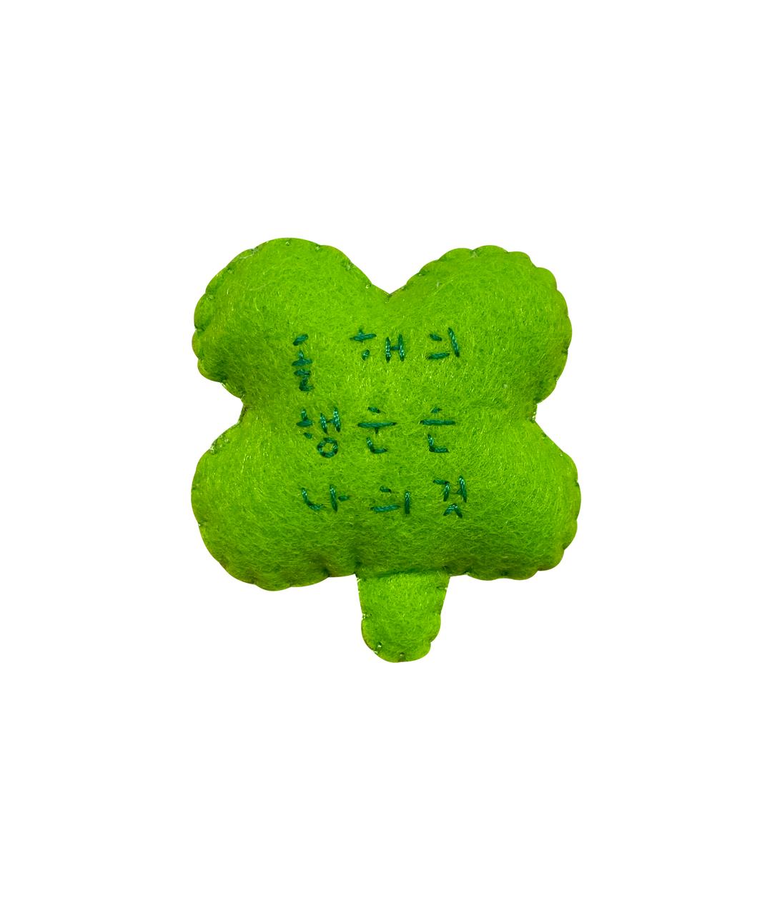사부작 원하는건 다써! 클로버 키링
