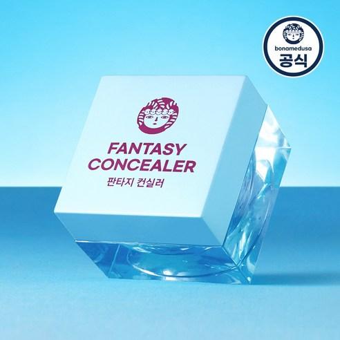 판타지 컨실러 8ml - 컨실러 | 쿠팡
