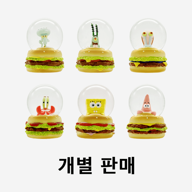 [SOAP STUDIO]스폰지밥 미니 게살 버거 스노우 글로브 랜덤 블라인드 박스 NS900A 단품 판매