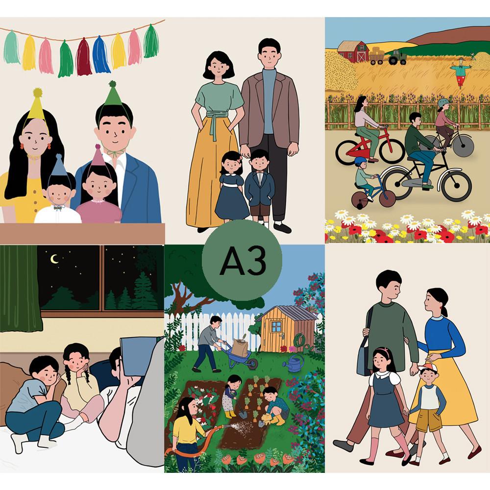 (남매가 있는 집) A3그림 가족그림