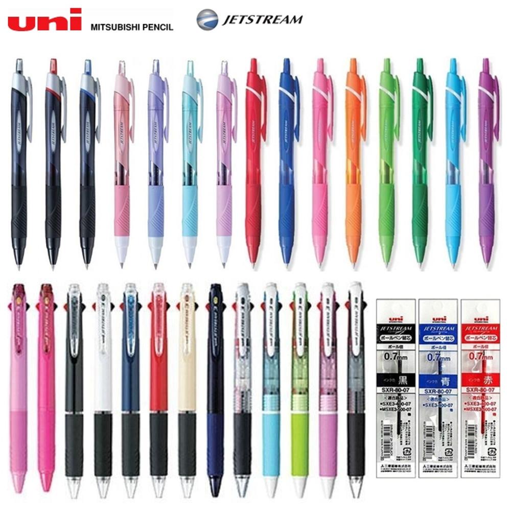 제트스트림 볼펜 리필심 JETSTREAM 3색 4색 멀티펜 리필 엣지 0.38 0.7 0.5 1.0