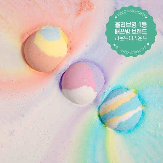 라운드어라운드 배쓰밤 입욕제 골라담기 (버블/탄산/아트)