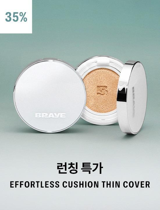 에포트리스 쿠션 씬 커버 SPF50+ PA+++(본품+리필)
